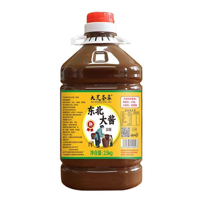 东北黄豆大酱蘸酱菜神器无防腐剂