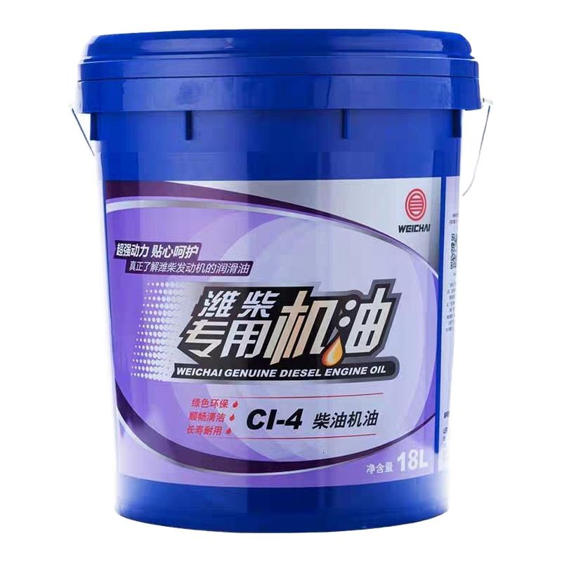 齿轮油发动机油潍柴机油正品国六