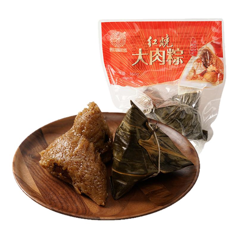 黄则和红烧大肉粽厦门特产早餐粽