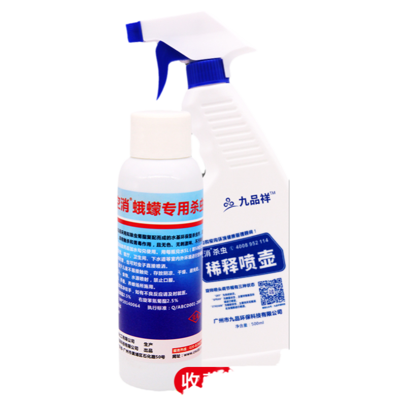 蛾蠓杀虫剂灭害虫米面