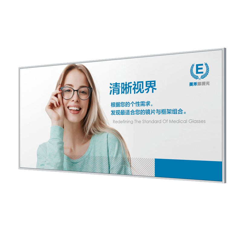 悦览器眼镜店陈列定制高清装饰画