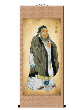 易经文化三圣神像孔子像文王八卦伏羲画像丝绸卷轴挂画室内装饰画