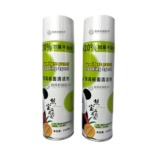 全屋定制洗板水封边机清洁分离剂pur清洗剂热熔胶板式家具清洁剂