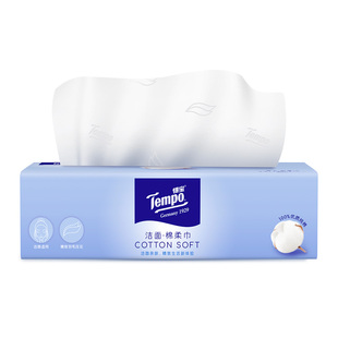 【王一博同款】Tempo得宝棉柔巾90抽3包纯棉擦脸洗脸巾德宝一次性