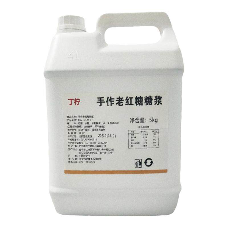 老红糖珍珠煲珠婆液体糖浆蓝发