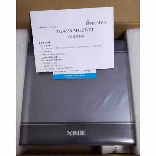 询价信捷TGA63S-MT，4只，未封，质保一年。