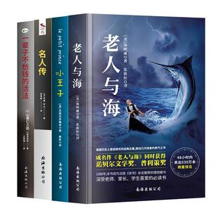 正版 猫城记 老舍著包含老舍先生的两部长篇小说猫城记小坡的生日以生动幽默的语言描绘出一幅生活气息和人文关怀的社会画卷