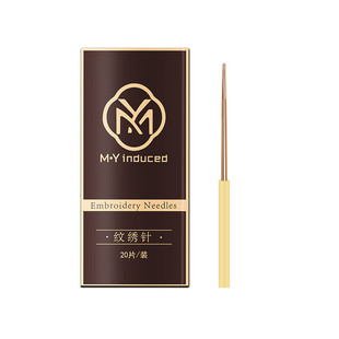 正品纹绣线条眉针片3p雾眉纹绣针手工针纹眉针圆三圆五针收口散口