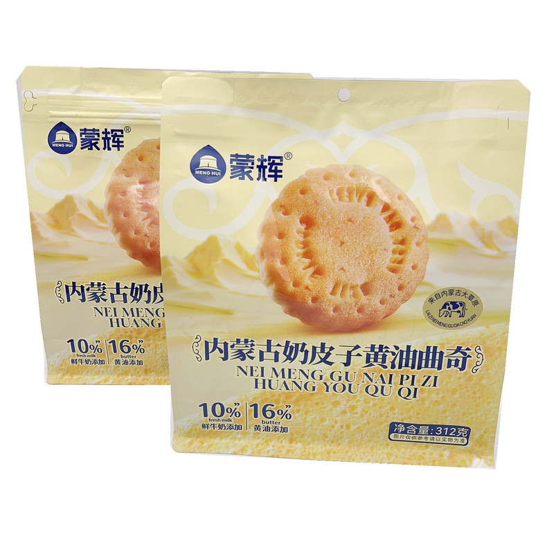 蒙辉内蒙古奶皮子黄油曲奇312g袋装独立小包休闲零食品小吃下午茶
