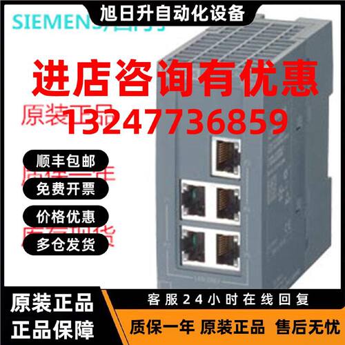 议价6GK5204-0BA00-2KB2 SCALANCE X204RNA交换机6GK52040BA002KB