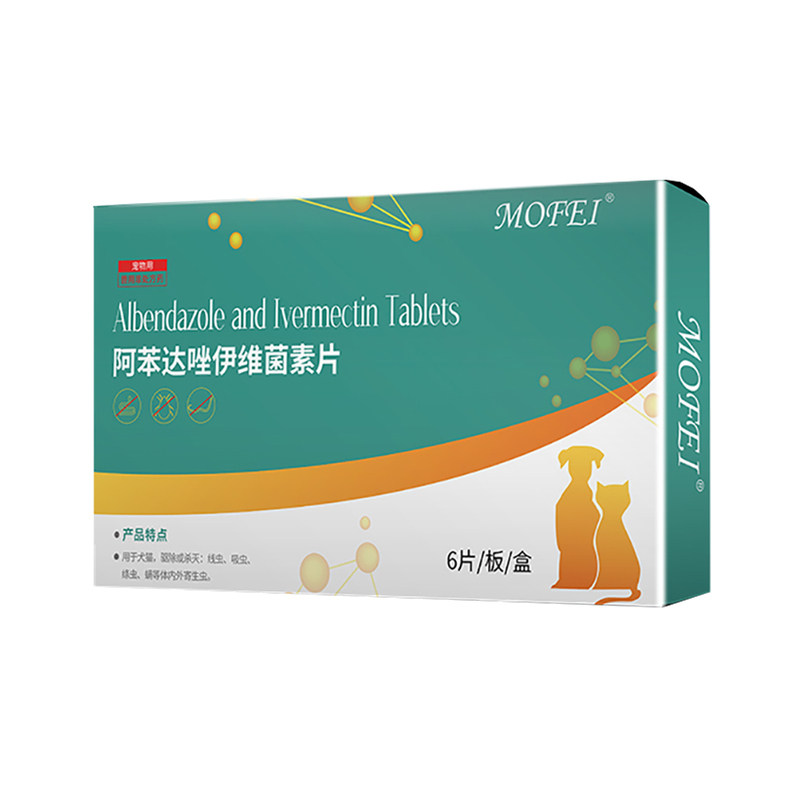 MOFEI犬猫通用驱虫片除蚤螨虱