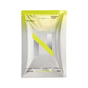 【U先】小n超导体便携装卫生巾1包全新芯日用薄透气入仓派2