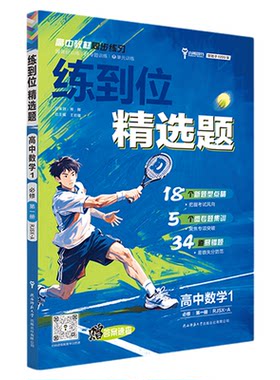 小熊图书练到位同步练习