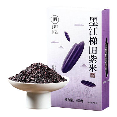 璞匠墨江梯田紫米官方旗舰店云南特产大米月子米粥米新米糯米粗粮