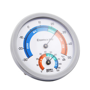 齐心温湿度计家用室内高精度电子测温儿童房大棚专用圆形机械表