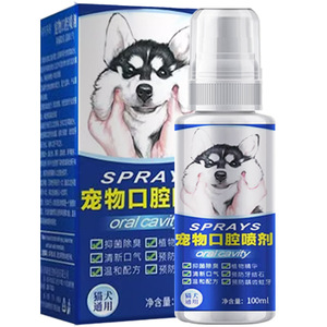 不满包退：狗狗去牙结石牙菌斑等
