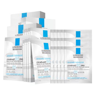 理肤泉新B5保湿修护面膜舒缓