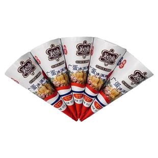 美怡乐长沙25年产广蛋香芋蛋筒中山蛋筒中杯脆宝迷你脆皮香芋脆皮