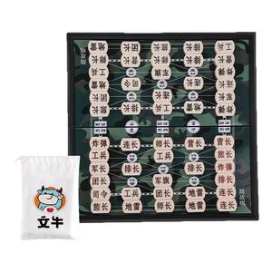 军棋陆战棋迷彩海战棋磁吸便捷式