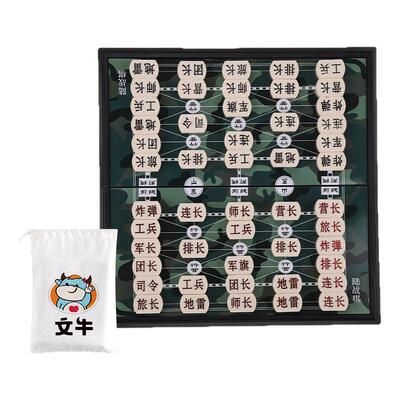 军棋陆战棋迷彩海战棋磁吸便捷式