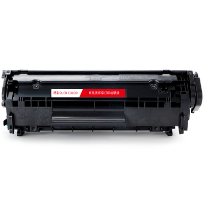 适用惠普hplaserjet1020/1020plus打印机墨盒2612A易加粉硒鼓晒股