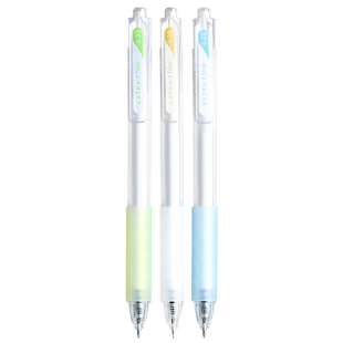 晨光极细中性笔0.2超细黑笔按动中性笔0.28细笔划财务记账笔会计专用笔ST笔头0.38学生高颜值刷题笔细软胶握