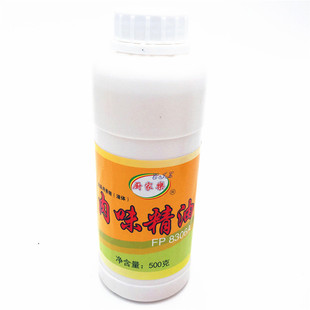 香港远东厨家乐肉味精油FP8306A特浓肉味香精 肉味飘香剂1瓶包邮
