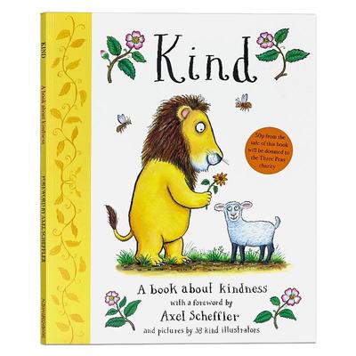 向善的心Kind平装大开