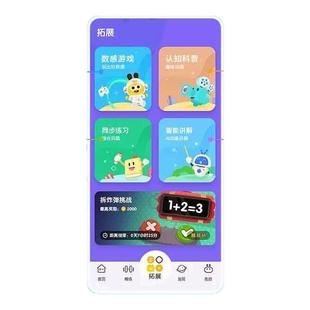 【官方秒充】数感星球vip会员年卡赠180天小班到四年级数感训练