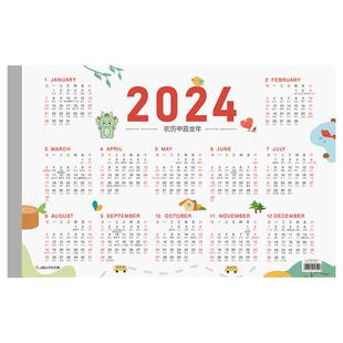 杰利2026年日历卡片一张台历纸单张日历纸新年桌面月历年历纸365天备忘行程挂历整年工作日程月计划学习卡