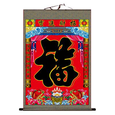 过年过节供奉祖先老祖宗家谱挂画