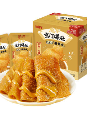 劲仔魔芋京门爆肚大片麻酱素毛肚