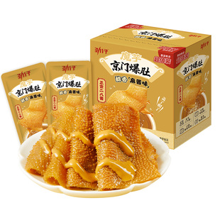 劲仔魔芋京门爆肚大片素毛肚麻酱辣条辣味办公室零食小吃追剧解馋