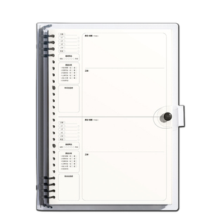 透明活页错题本初中生专用艾宾浩斯纠错本集考研大学生b5加厚可拆卸改错本纸高中小学生英语数学错题整理神器