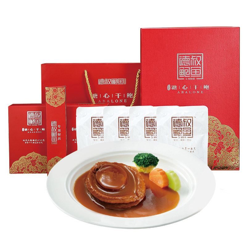 德叔溏心鲍鱼10头8袋礼盒