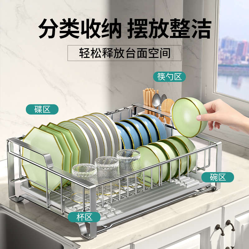 碗碟收纳架不锈钢厨房置物架台面沥水碗盘架碗筷沥水架沥水篮碗架