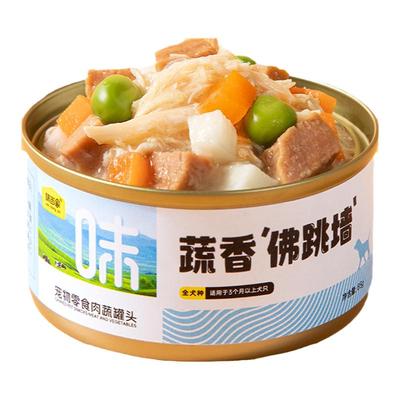 【罐头就吃肉蔬罐】均衡营养更香