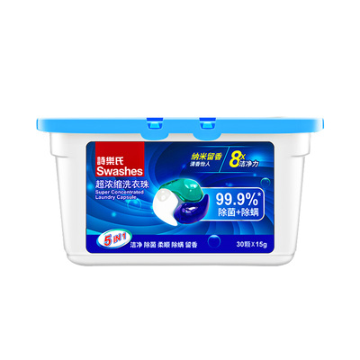 诗乐氏洗衣凝珠浓缩家庭装