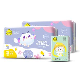 乐氧派拉拉裤L男女宝宝专用XL纸尿裤S婴儿超薄透气M尿不湿纸尿片