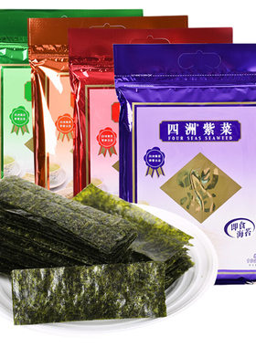 四洲调味海苔片80克香港经典品牌