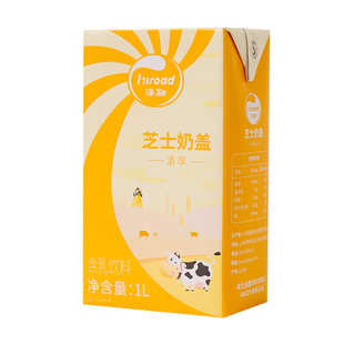 海融清享芝士奶盖浆1L成品免调配海盐芝士味奶盖茶原料奶茶店商用