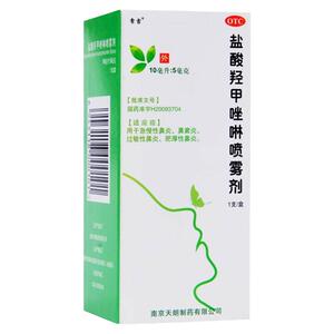 【常吉】盐酸羟甲唑啉喷雾剂0.05%*10ml*1瓶/盒