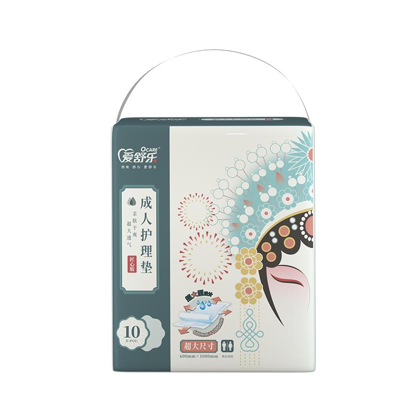 爱舒乐匠心成人护理垫60*100老人产妇专用纸尿片一次性隔尿垫箱装