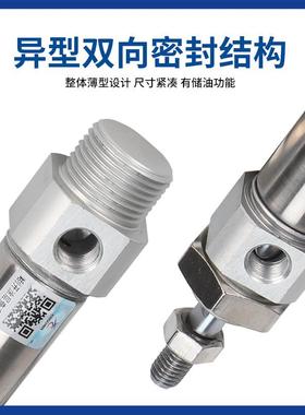 SMC型不锈钢迷你气缸星辰CDM2B20-25/32/40-50/75/100/125/150/20