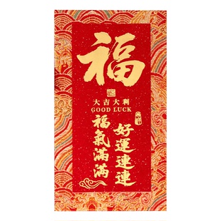 马年红包2026新款高档利是封过年高端精致港版高档布艺新年压岁包