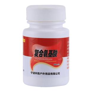 维生素b2钓鱼专用开口剂鲫鱼鲤鱼饵料诱鱼剂复合氨基酸鱼饵诱食剂