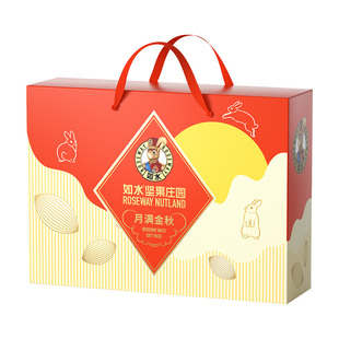 如水沃隆碧根果酸奶山楂丁柠檬片鱼皮花生黄油小曲奇坚果礼盒广东