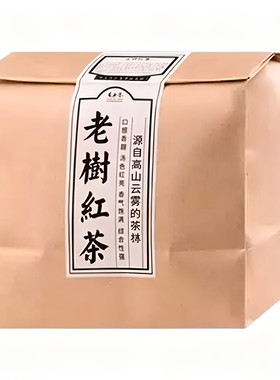 凤合堂古树红茶份量500g奶茶原料