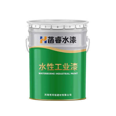 菡睿水性镀锌管专用防锈漆