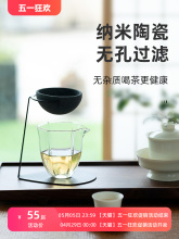 浮生三味无孔茶漏茶滤泡茶神器公道杯茶叶过滤泡茶器茶水分离茶具